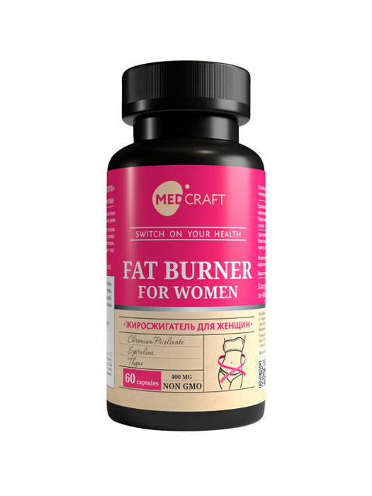 Жиросжигатель fatburner - фото 22