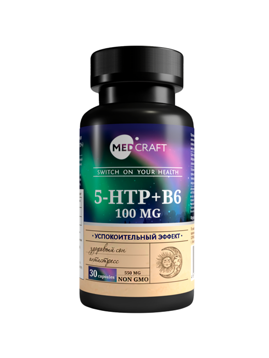 5 htp триптофан 100 мг 5htp - фото 25