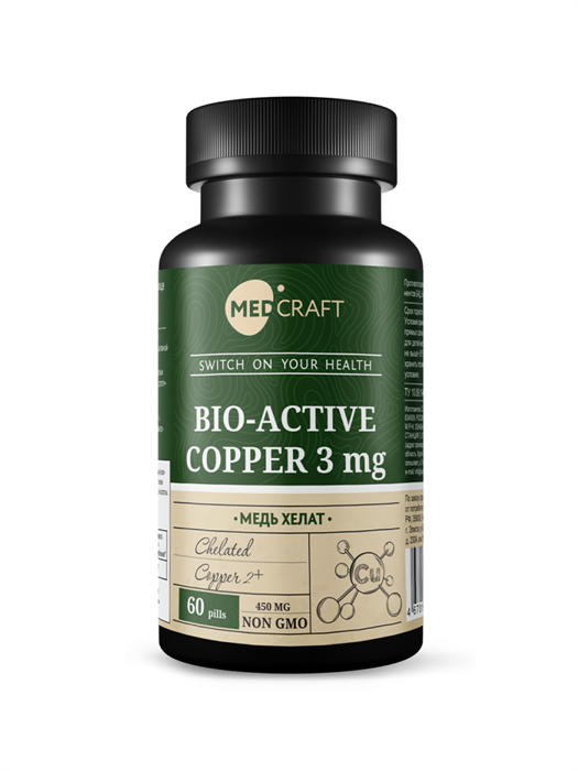 Медь хелат Copper - фото 29