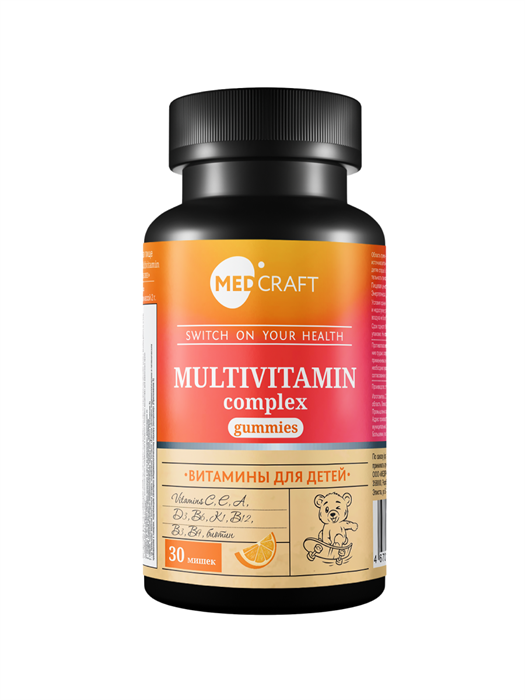 Витамины для детей для иммунитета, мультивитамины multivitaminTeddy - фото 73