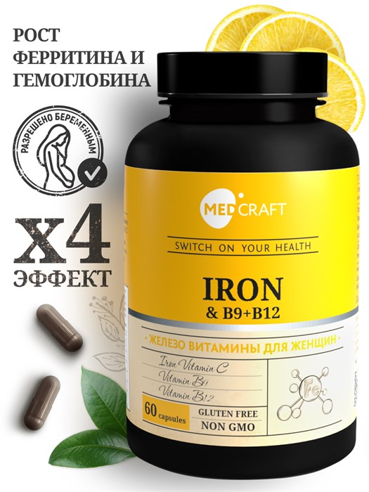 Железо хелат ironchelate - фото 94