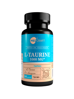 Таурин 1000 мг taurin