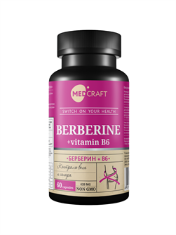 Берберин 500 мг berberine