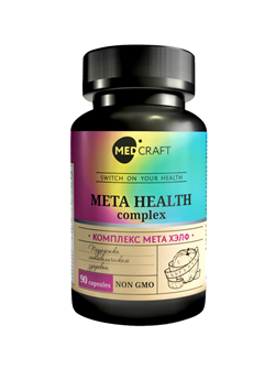 Метахелф metahealth
