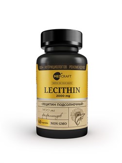 Подсолнечный лецитин SunflowerLecithin
