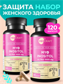 Набор Мио инозитол ULTRA Ninositolultra2 - фото 68