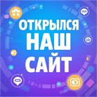 Открытие интернет-магазина MedCraft!