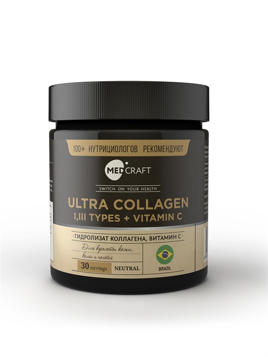 Коллаген говяжий, порошок, 5,9 мг, 180 гр Collagenbrazilbeef