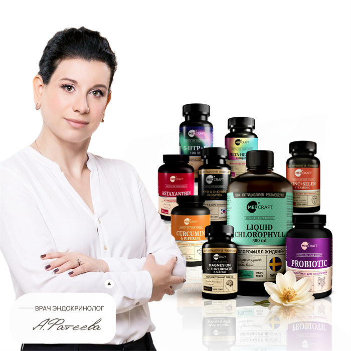 Набор «Метабаланс» от Фатеевой Анастасии metabalans