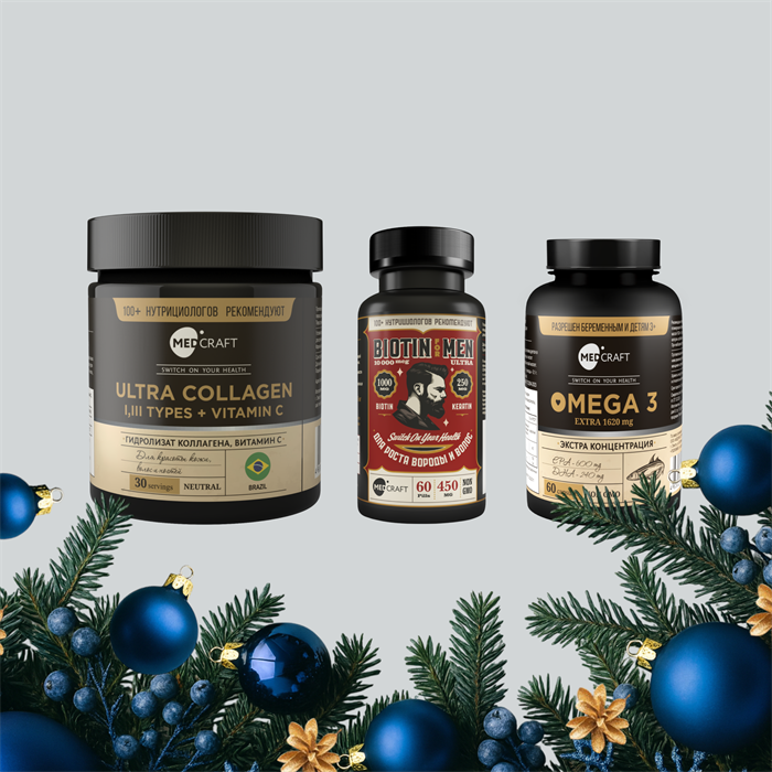 Набор "Мужская энергия и фокус" set_muzhskaya_energiya_i_fokus