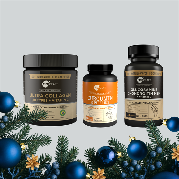 Набор "Здоровые суставы" set_zdorovye_sustavy