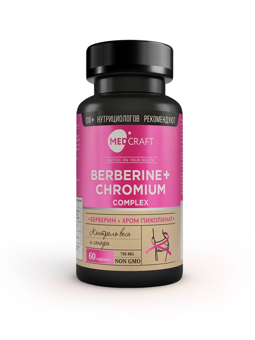 Берберин хром, капсулы, 760 мг, 60 шт Chromberin