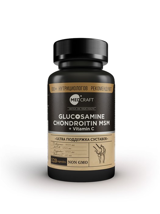 Комплекс Глюкозамин Хондроитин МСМ, капсулы, 120 шт. GlucChondMSM