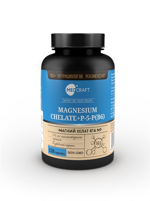 Магний, капсулы, 416 мг, 120 шт. MagnesiumChelate