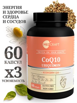 {{productViewItem.photos[photoViewList.activeNavIndex].Alt || productViewItem.photos[photoViewList.activeNavIndex].Description || 'Коэнзим q10'}}