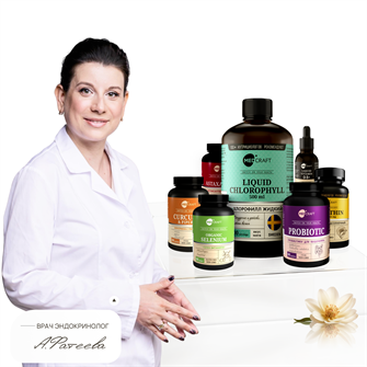 {{productViewItem.photos[photoViewList.activeNavIndex].Alt || productViewItem.photos[photoViewList.activeNavIndex].Description || 'Набор &quot;ТиреоГармония&quot; от Фатеевой Анастасии'}}