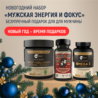 {{photo.Alt || photo.Description || 'Набор "Мужская энергия и фокус"'}}