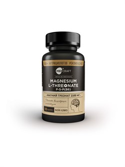 {{productViewItem.photos[photoViewList.activeNavIndex].Alt || productViewItem.photos[photoViewList.activeNavIndex].Description || 'Магний треонат, капсулы,  2100  мг, 90 шт.'}}