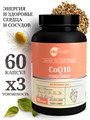 Коэнзим q10 q10