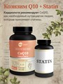 Коэнзим q10 q10