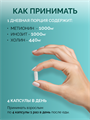 Липотропный фактор lipfactor