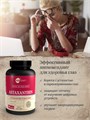 Астаксантин, софтгель, 4,8 мг, 30 шт astaxanthin