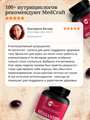 Астаксантин, софтгель, 4,8 мг, 30 шт astaxanthin