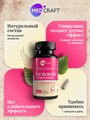 Комплекс для похудения, капсулы, 60 шт fatburner