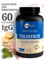 Колострум,метабиотик, пастилки, 30 шт colostrum