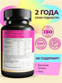 Комплекс для метаболического здоровья, капсулы, 90 шт. metahealth