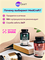 Комплекс для метаболического здоровья, капсулы, 90 шт. metahealth