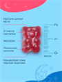Магний, мармеладные конфеты, 46 мг,  30 шт. magnesiumTeddy