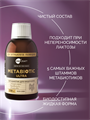 Лактопентин, метабиотик, концентрат, 10 мг, 250 мл. MetaBiotic