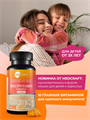 Витамины для детей для иммунитета, мультивитамины multivitaminTeddy