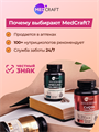 Витамины для детей для иммунитета, мультивитамины multivitaminTeddy