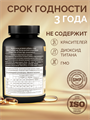 Омега 3, софтгель, 840 мг,  60 шт. Omega3