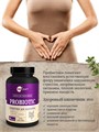 Пробиотики, капсулы, 570 мг,  60 шт probiotic