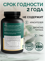 Спирулина, капсулы, 100 мг, 60 шт spirulina