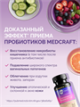Пробиотики и пребиотики, капсулы, 855 мг, 60 шт. womenprobiotic