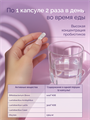 Пробиотики и пребиотики, капсулы, 855 мг, 60 шт. womenprobiotic