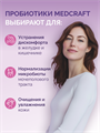 Пробиотики и пребиотики, капсулы, 855 мг, 60 шт. womenprobiotic